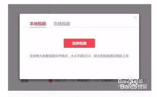 头条怎么推荐自己视频