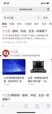 头条全网搜索,揭秘2023年度十大热门话题！