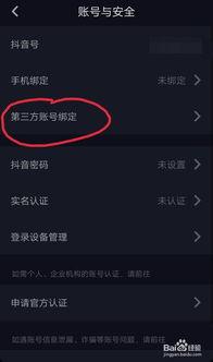 头条收藏怎么去掉视频,【头条收藏视频内容提炼】