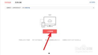 购买头条视频教程,跟随教程开启短视频创作之旅
