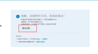 如何找到头条的店铺名,轻松找到头条店铺名的实用技巧