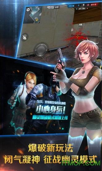 明星枪战电脑版,激情四溢的虚拟战场，体验极致射击快感