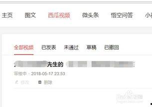 中年人发头条号