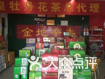 洛阳商城县头条公司,聚焦本土企业，助力县域经济发展