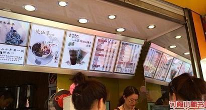 阿姨奶茶爆料视频,奶茶界内幕大揭秘！