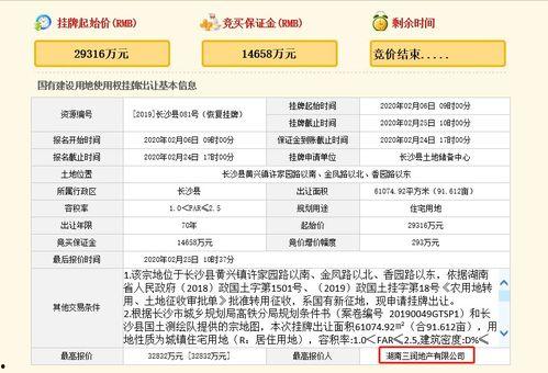 黄兴镇最新爆料信息查询,揭秘事件背后惊人真相