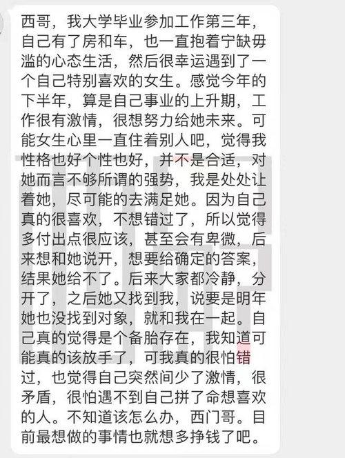 宁波网友投稿最新爆料