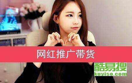 卖货网红视频文案,爆款商品背后的营销秘诀