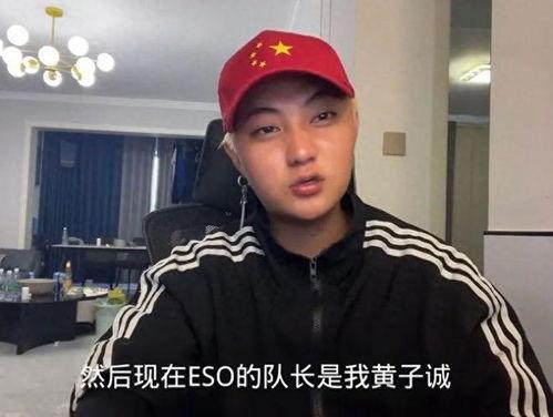 黄子诚最新爆料视频播放,娱乐圈惊人内幕大曝光！