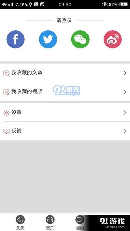 阿头条,揭秘热门新闻背后的真相与影响