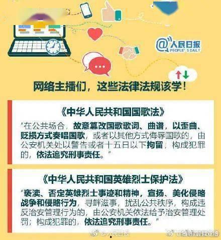 太原网红主播宾利哥,直播界的璀璨新星