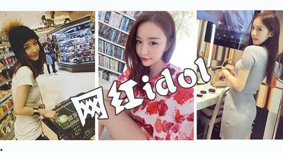 网红性A 在线,网络红人的崛起与争议