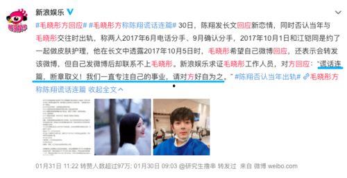 微博吃瓜渣男,那些年我们一起追的“渣男生”