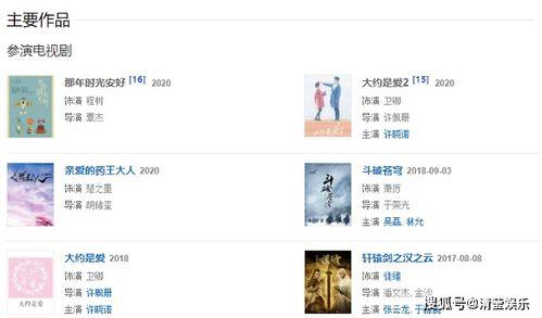 明星被店家坑视频,视频揭露消费陷阱真相