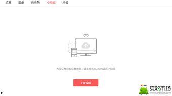 头条极速怎么不能发视频,揭秘视频发布受阻之谜