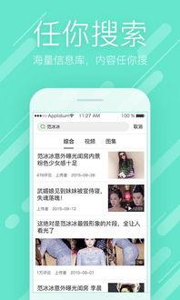 头条哪些是资讯内容推荐