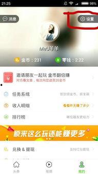 头条多久才能注销掉,揭秘注销流程及所需时间