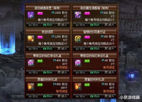 辉月4图鉴最新爆料,神秘力量觉醒，神秘角色即将揭晓！