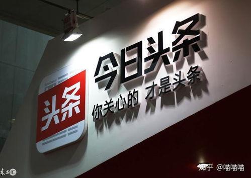 今日头条福州自媒体,聚焦城市脉搏，传递本土声音