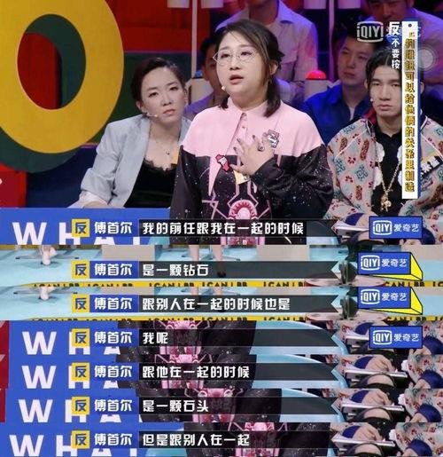 流量明星打败文化