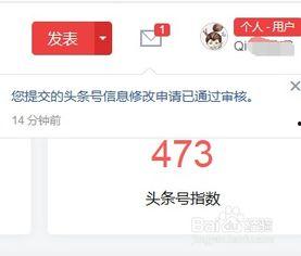 头条号改成黑白,头条号视角下的时代变迁