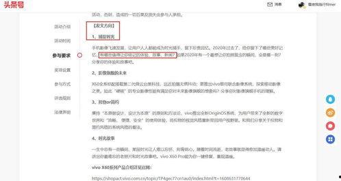 头条发文忘记申明原创,头条发文引发版权争议