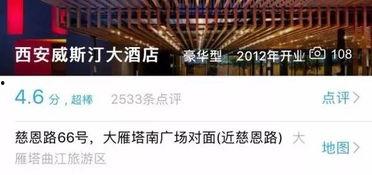 在西安居住的明星,揭秘古城中的星光熠熠