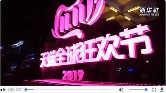 大国印记 头条号