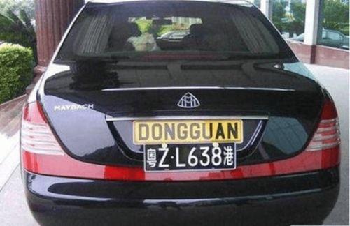 哪位明星送了粉色车牌,揭秘神秘赠予者