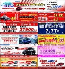 泉州头条数码迷,探索前沿科技，畅享智能生活