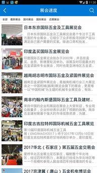 五金头条,行业动态一览，洞察五金市场新趋势