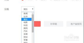 头条哪个领域好用,揭秘哪个领域内容生成效果最佳