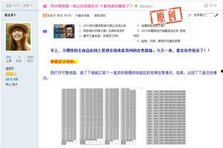 新闻爆料商品房,从土地到交付的全程解析