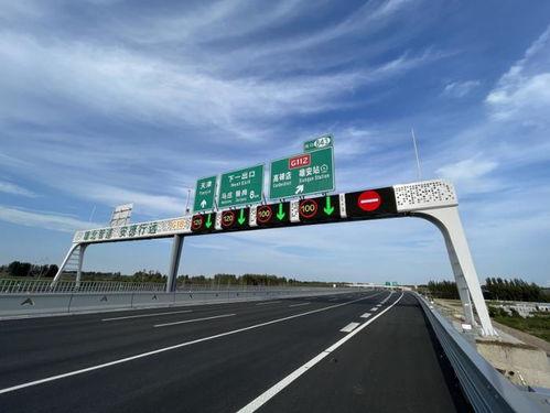 湖南到河北高速新闻头条,多路段建设加速，通车在即