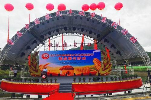 头条农村旅游景点视频,头条带你领略农村旅游新风尚