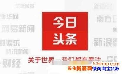 头条评论在哪里查找图片,轻松获取热门图片