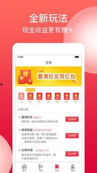 头条最新内容怎么下载,科技巨头新动态，环保政策最新进展，国际关系新动向