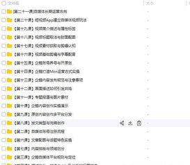 头条发文有什么收益吗,揭秘自媒体时代的新机遇