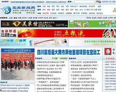 湖南宜宾新闻头条号,聚焦两地最新动态，共话发展新篇章