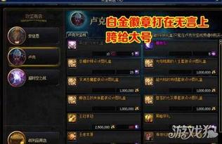 传奇9号版本爆料视频