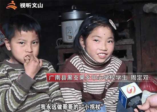 微头条我的拐杖爷爷,温情故事——我的拐杖爷爷