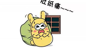 谁能躲过吃瓜群众,谁能在吃瓜群众中巧妙脱身？