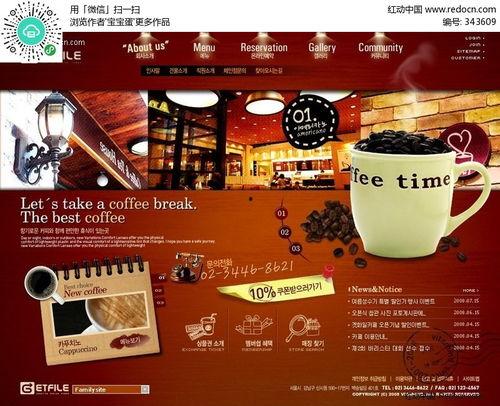 亚洲精品网红下载