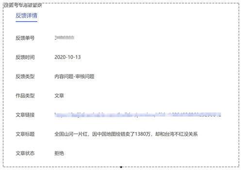 头条小店申请审核要多久,申请通过仅需XX小时】