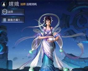 新英雄嫦娥爆料图鉴最新,嫦娥英雄图鉴首次曝光