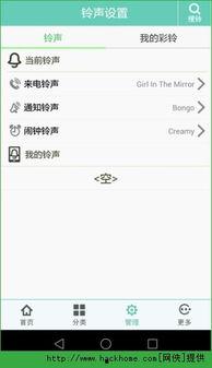 头条音乐相册在哪里,揭秘生成与使用技巧