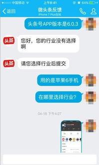 头条号加v后会掉吗,掉V的可能性与应对策略”