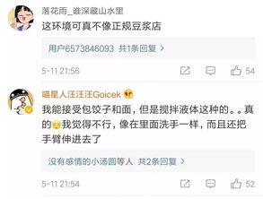 爆料豆浆视频大全播放,豆浆视频大全播放量惊人，网友热议不断！