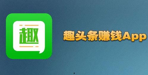 趣头条找不到邀请码