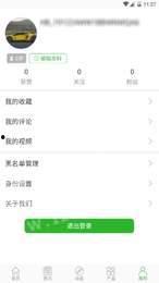 爆料视频信息怎么查,深度解析内容生成与传播过程